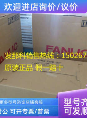 议价A02B-0309-C001发那科I/O单