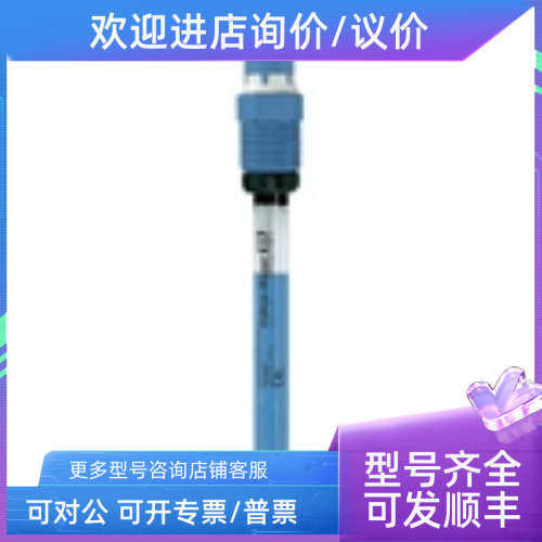 议价E+HPH数字电极CPS71D-7BB41工业PH传感器探头