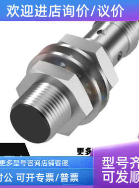 议价BALLUFF巴鲁夫防尘罩BCS0037 BCS003L BCS008A BCS00P2