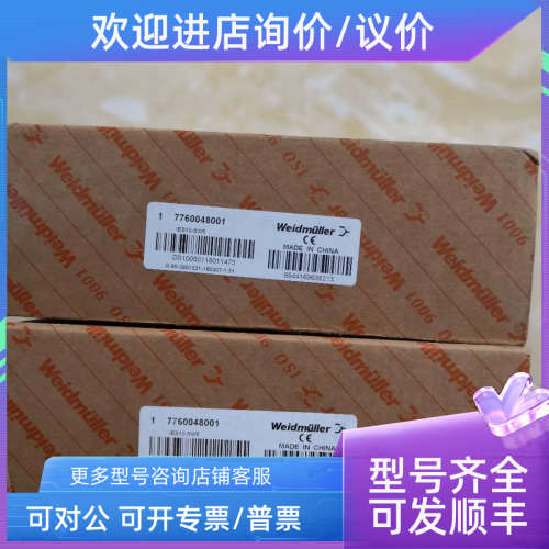 议价魏德米勒管理型交换机 7760048001 IES10-SW5