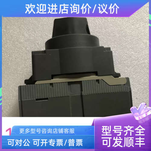 议价GB14048.2 50HZ NSC100B/S  NSC60E NSC100S MA 塑壳断路器