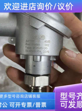 议价久茂JUMO2XPT100感温探头