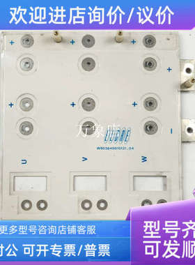 议价W803849010121-04  ATV66 变频器绝缘 ATV66D54N4 ELDRE