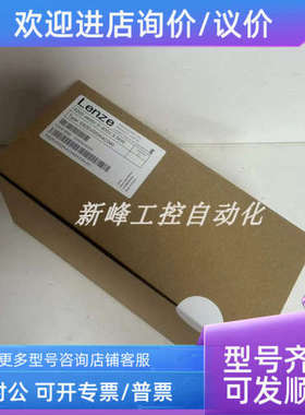 议价E82EV552_4C240 E82EV552K4C240 伦茨变频器