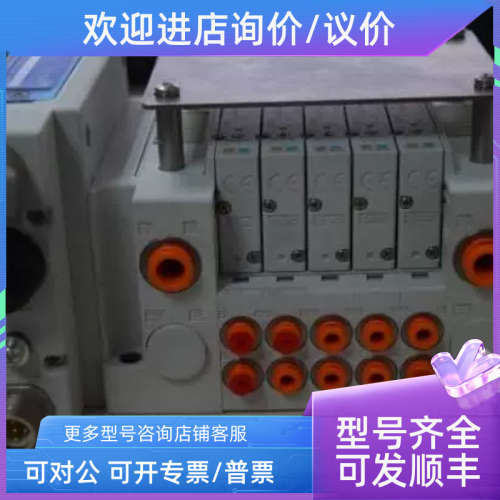 议价SMC EX260-SEN1 ETHERNET/IP以太网气控阀岛