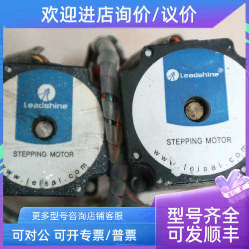 议价  雷赛  步进电机   57HS09   57HS09