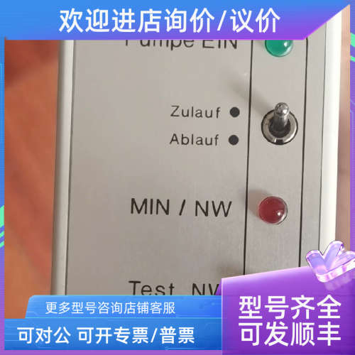 议价Gestra NRS 1-1b锅炉水位控制器