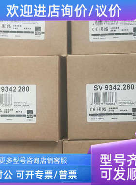 议价威图SV3433.040 3433040 SK3241.100 3241100 SV9342.280 934