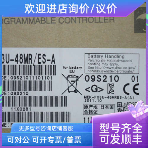议价FX2NFX3U-4AD-PT-ADP 4DA 2HC 16CCL-M 1PG 64CCL 4LC TC