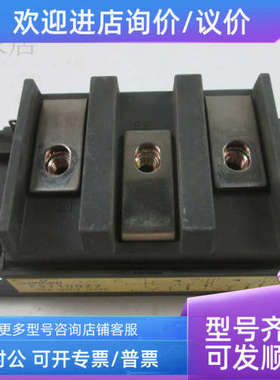 议价SANKEN 模块 FST100Z2