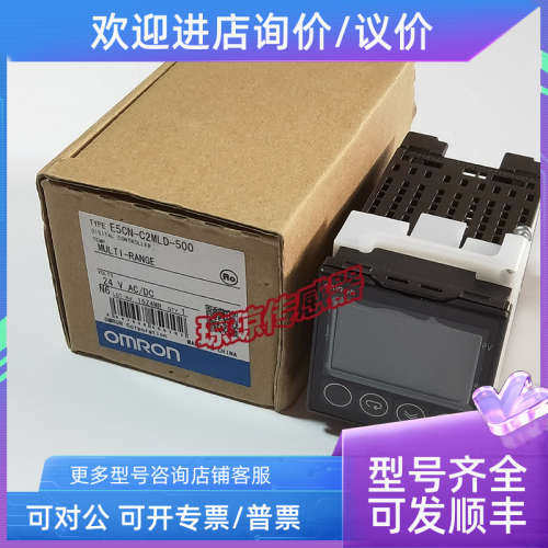 议价E5CN-C2MLD-500 Y2ML R2MT HQ2M温度控制器温控表