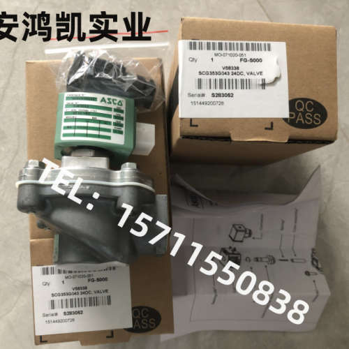 议价电磁阀ASCO RED-HATⅡ8223G003HT8316G064LSXM4N-1A