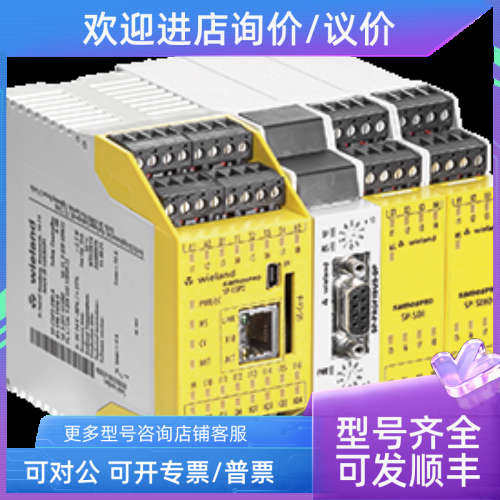 议价ELAND威琅SLD-4SL3-0-70物料号 R1.643.3070.0
