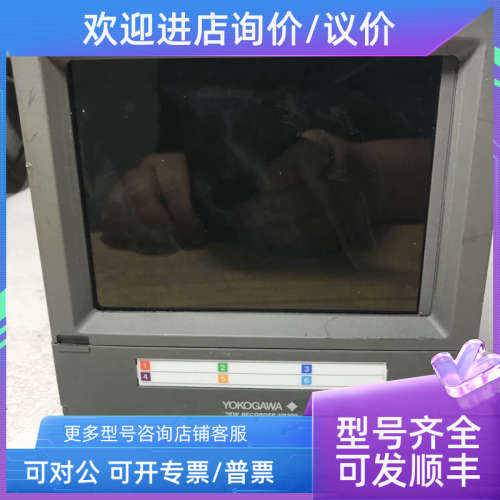 议价YOKOGAWA VR200 VIEW RECORDER VR204 0/L1/S25N1/D2 100-240