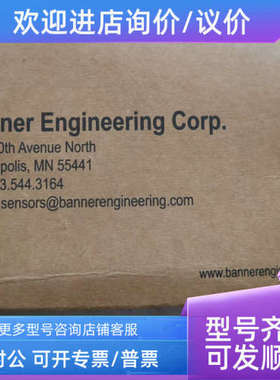 议价  邦纳 BANNER  SLO30VB6YQPMA13LODO  74314