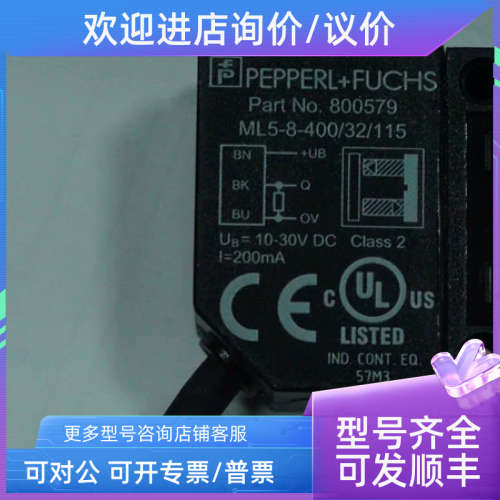 议价ML5-8-400/32/115