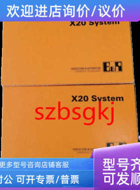 议价X20CM4810   X20CMR010 贝加莱 模块 plc
