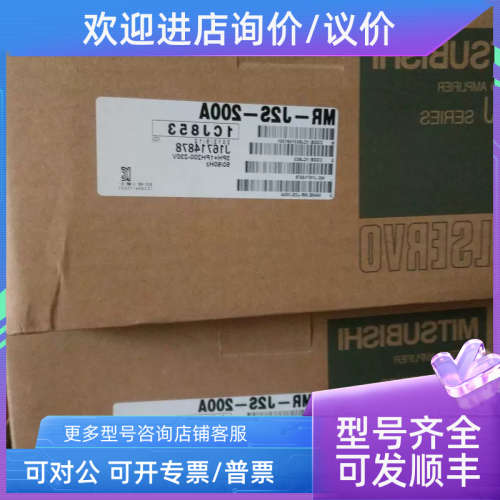 议价伺服HF-MP23B