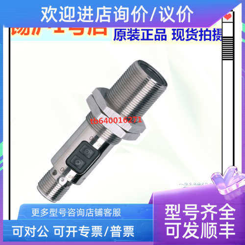 议价易福门OGE200 OGE300 OGE301 OGE500 OGE701 OGP300 OGP500