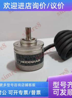 议价ROD1020 1024 01L70-FW ID681775-02海德汉HEIDENHAIN编码器