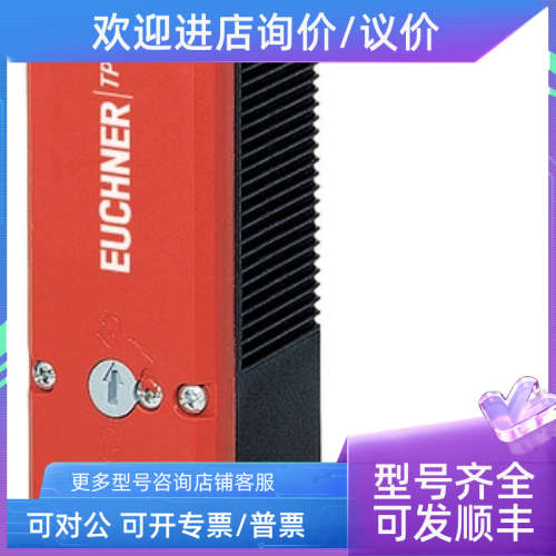 议价?085903?SN03D08-552-M ??RGBF02R16-502-M安士能euchner