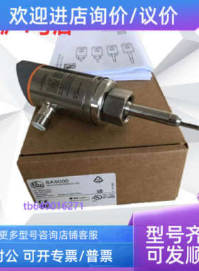 议价易福门流量开关SA5000 SA5010 SA4300 SA4310 SA6010 SA2000