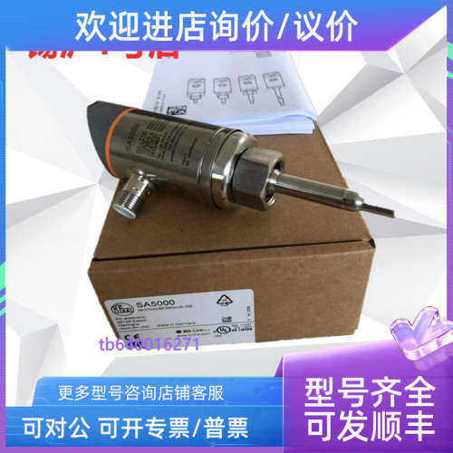 议价易福门流量开关SA5000 SA5010 SA4300 SA4310 SA6010 SA2000