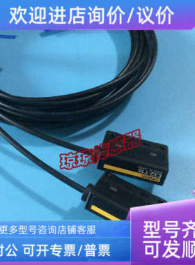 议价E32-T16 T16P对射式光纤传感器探头区域检测宽度10MM长距离