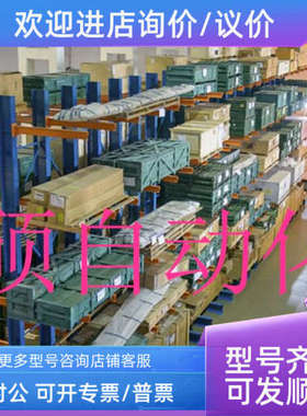 议价TMW88 00217903 VW3E704000000 T5-4-8213/E CEV582M-10559