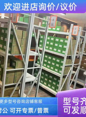 议价魏德米勒电源2580240000电源PRO INSTA 60W 12V 5A