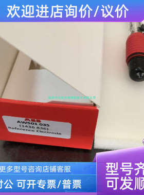 议价ABB  PH计传感器 电极探头 AP303/11021001