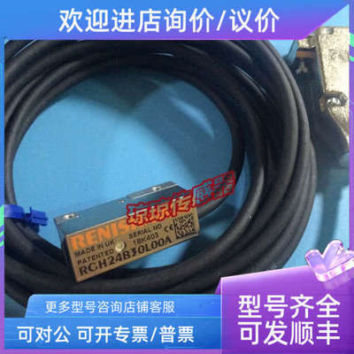 议价RGH24B 30L00A/30S03A/30F00A雷尼绍RENISHAW光栅尺读数头编