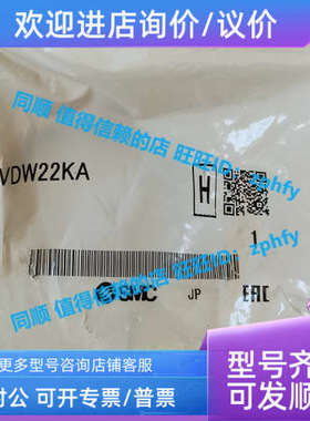 议价SMC  VDW系列 小型直动式2通 电磁阀 VDW22KA