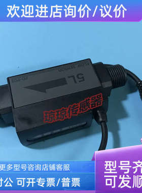 议价FD-P05/P20/P50/P100基恩士KEYENCE液体压力流量传感器FD-SF8