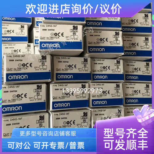 议价/E6A2-CS5C 200P/R 2M   编码器