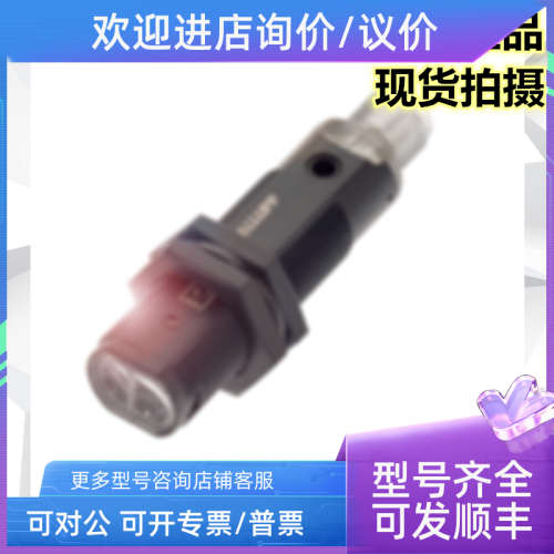 议价巴鲁夫电感式接近开关BES M08MH1-PSC30B-S04G BES02W9