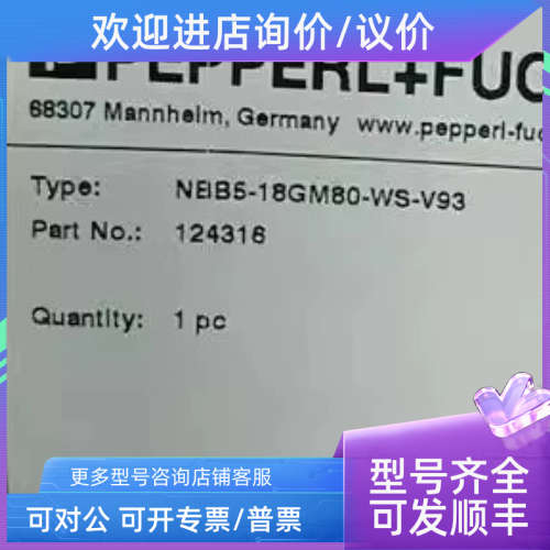 议价传感器UB100-F77-E0-V31SJ30-A2PXV100-F200-B17-V1D/R4-V19