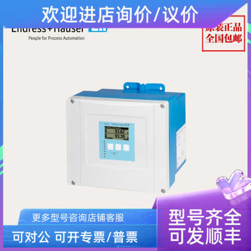 议价E+H声波液位计变送器FMU90-R11CA111AA3A FMU90-R11CA131AA1A