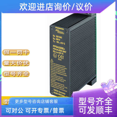 议价TURCK图尔克TNSLR-Q42TWD-H1147 TBPN-L1-FDIO1-2IOL BL67-B-