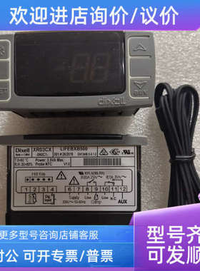 议价小精灵XR02CX-4N1F1 XR02CX-4NOF1 XR03CX-4NOF1
