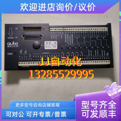 议价AUTO  MASKIN   RK66 1075410