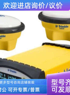 议价天宝Trimble sps461定位定向信标机.