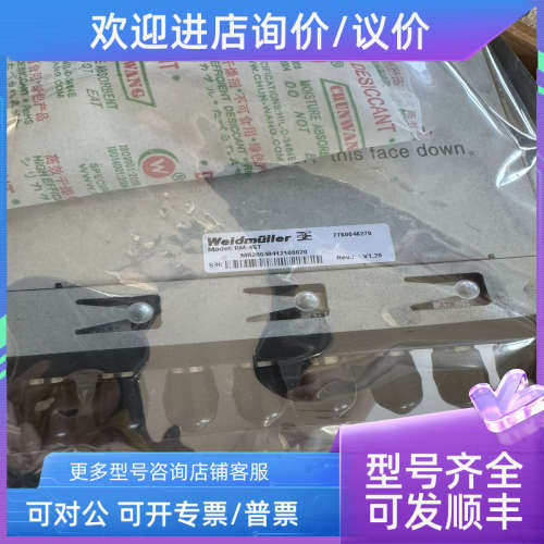 议价魏德米勒RM-4ST/RM-4STS交换机千兆数据模块网络控制器接口