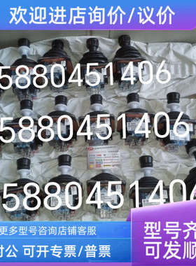 议价S+B主令控制器\VDE 0660 VNS023FU18AKVRZ 4PO