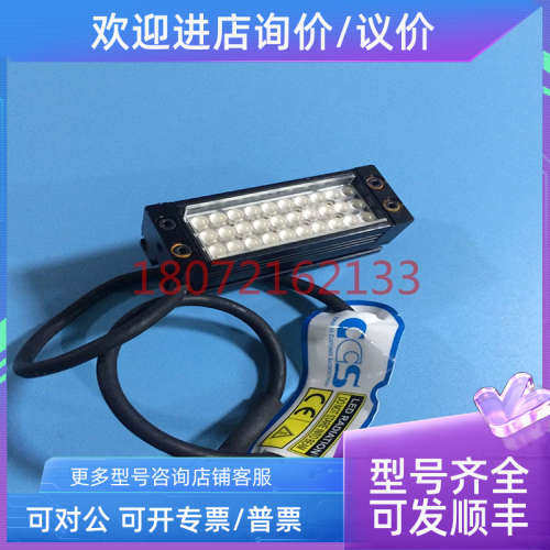 议价CCS  LDL2-41X16BL