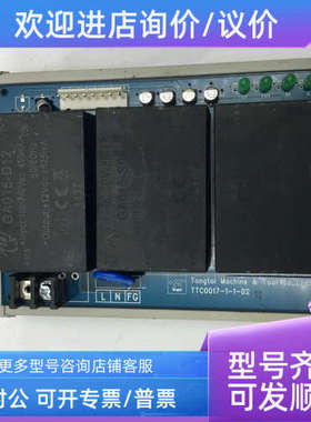 议价Bore Tongtai Machine ToolCoLtd TTC0017-1-1-02