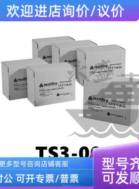 议价SOLO TS3-001烟盒发生器/一氧化碳胶囊MPA331097Testifire