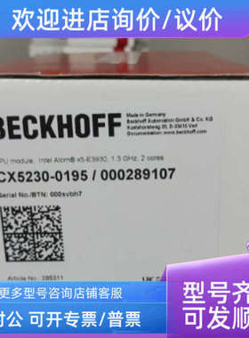 议价CX8180 CX5020-0111 倍福模块CPU控制器