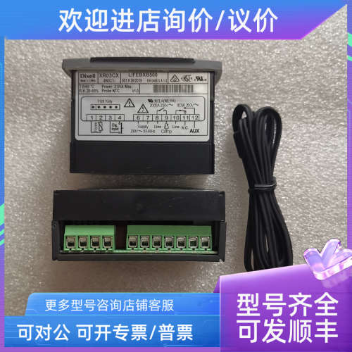 议价小精灵Dixell温控器XR35CX-5N1C3 XR30CX-5R0C1