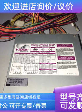 议价NIPRON开关电源ePCSA-650P